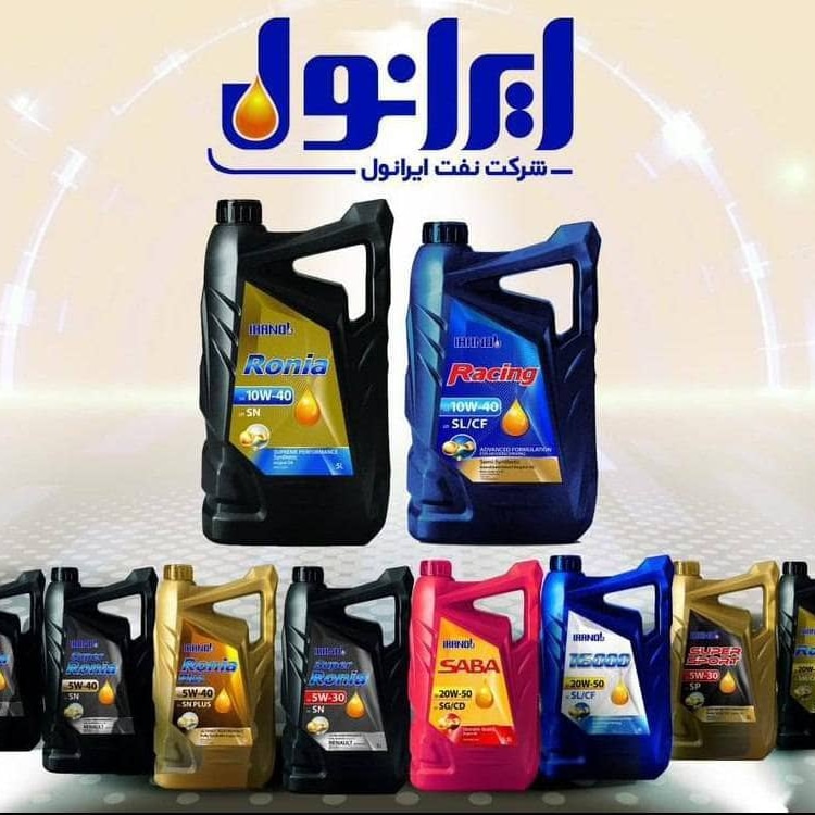 فروش روغن موتور در ساوه 