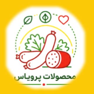 فهرست محصولات پرویاس