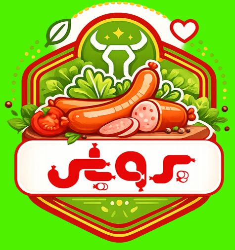 سوسیس کالباس یاسوج