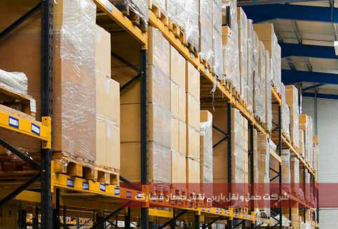 شرکت حمل ونقل نقش جهان  فشارک