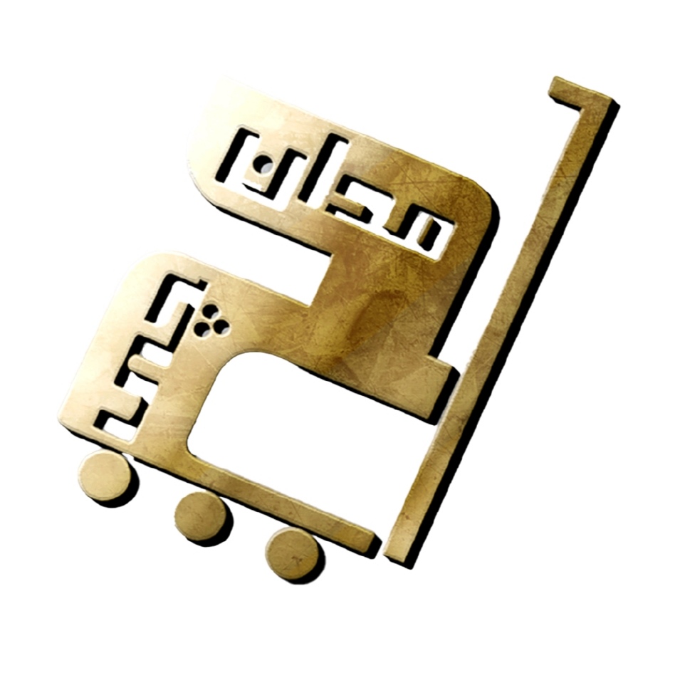 تعمیر چمدان در اکباتان 