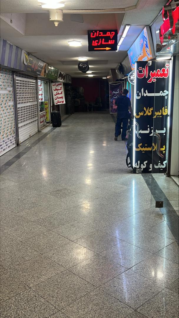 تعمیر چمدان در اکباتان 