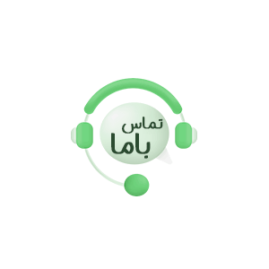 تعمیر چمدان در اکباتان 