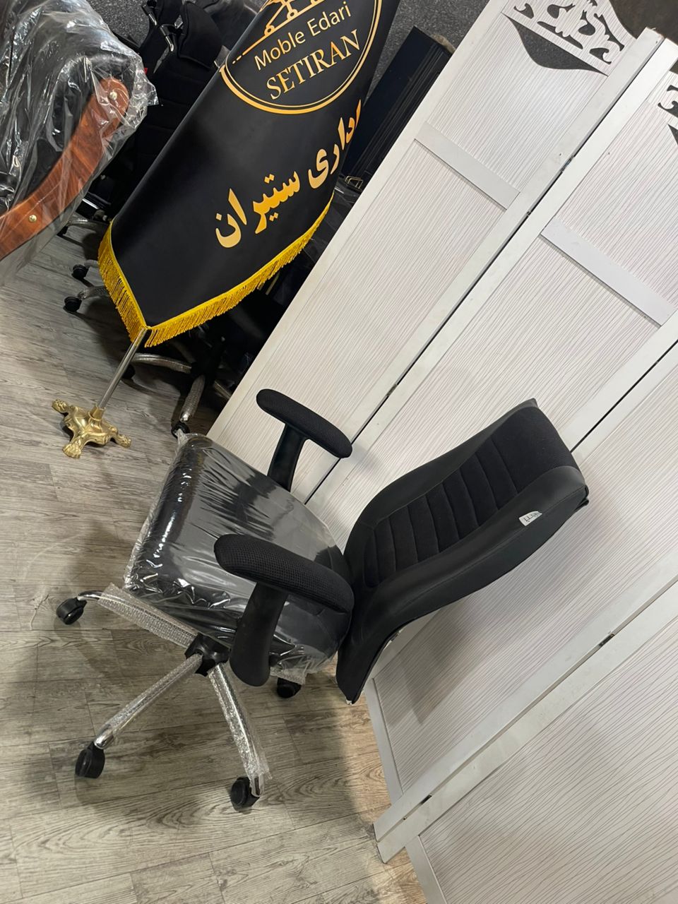 مبلمان اداری در تهران