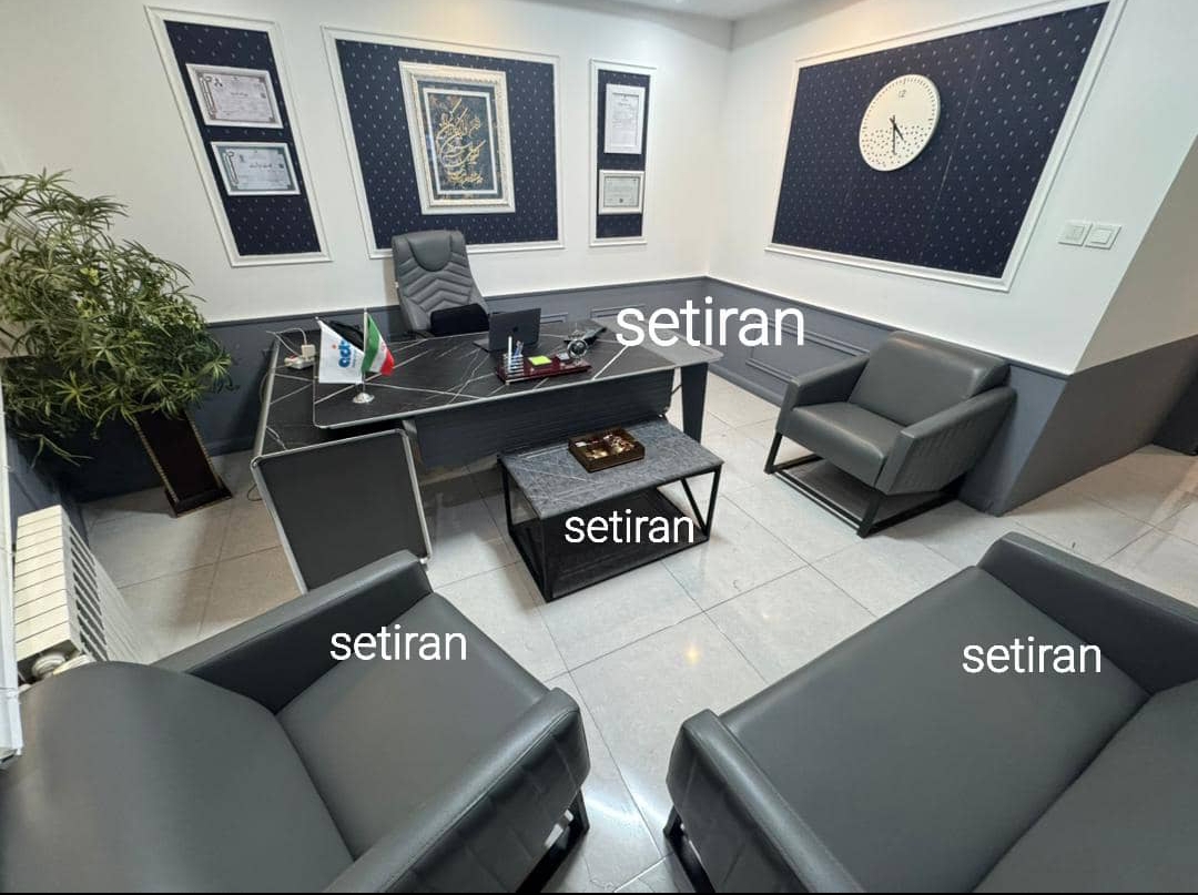 مبلمان اداری در تهران