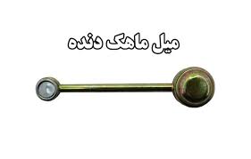 مهدی مظلومی