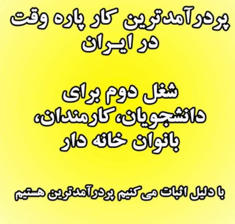 فاطمه صفی