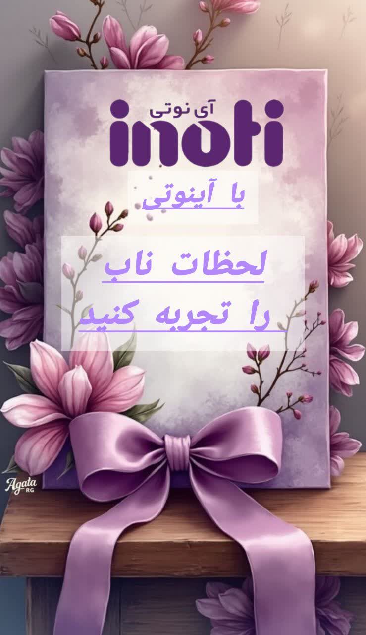 فاطمه صفی