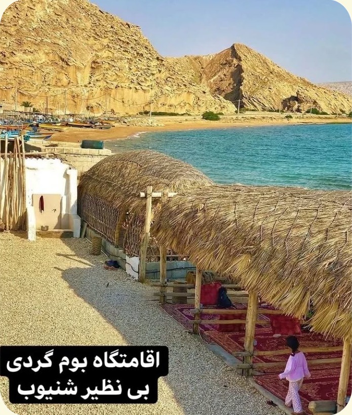 آلاچیق باغی سنتی بوشهر