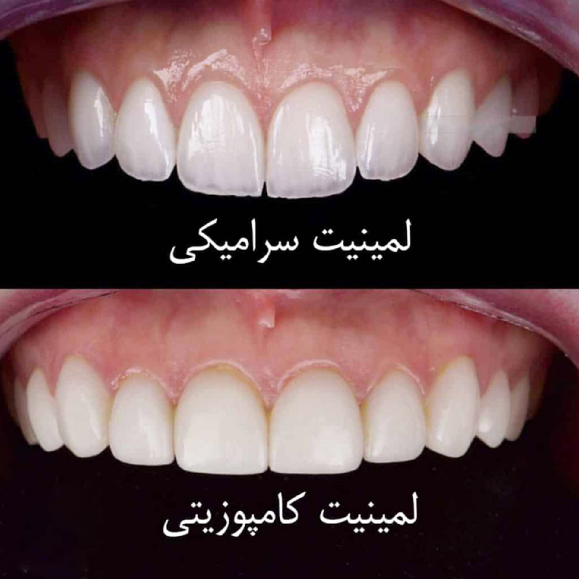 دندانپزشکی تهرانپارس