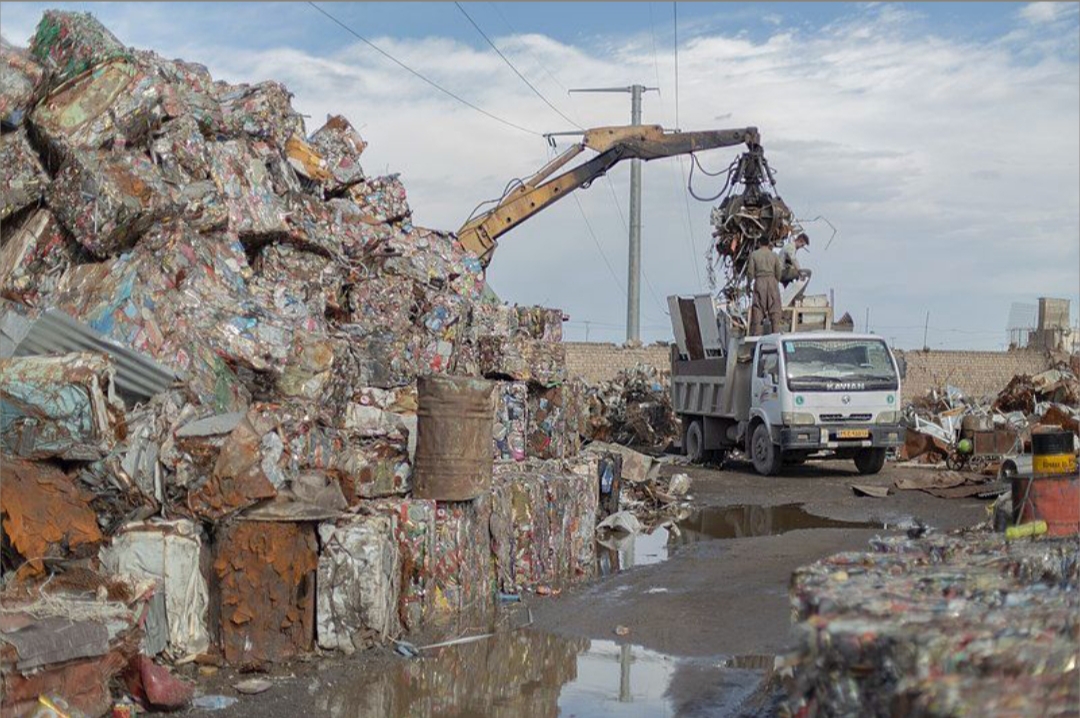 ضایعات سیرجان 