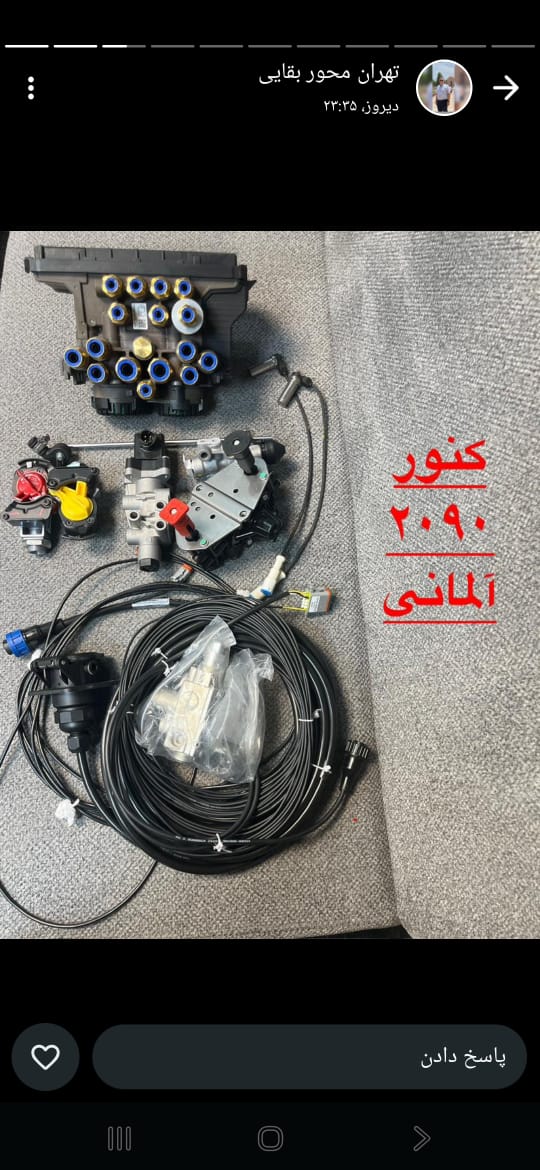 سیستم ترمز