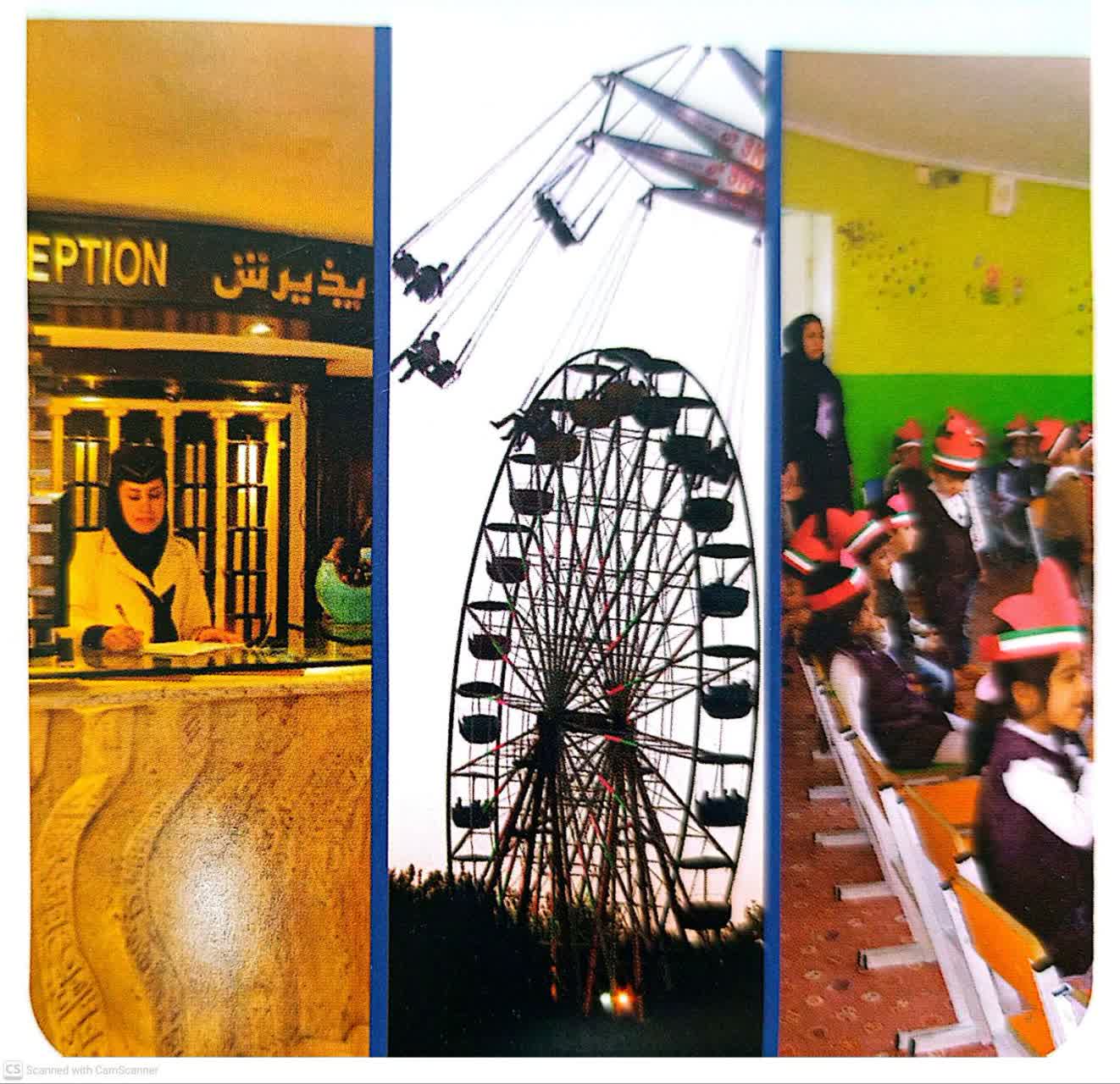 نمایندگی بیمه دانا  یاسوج