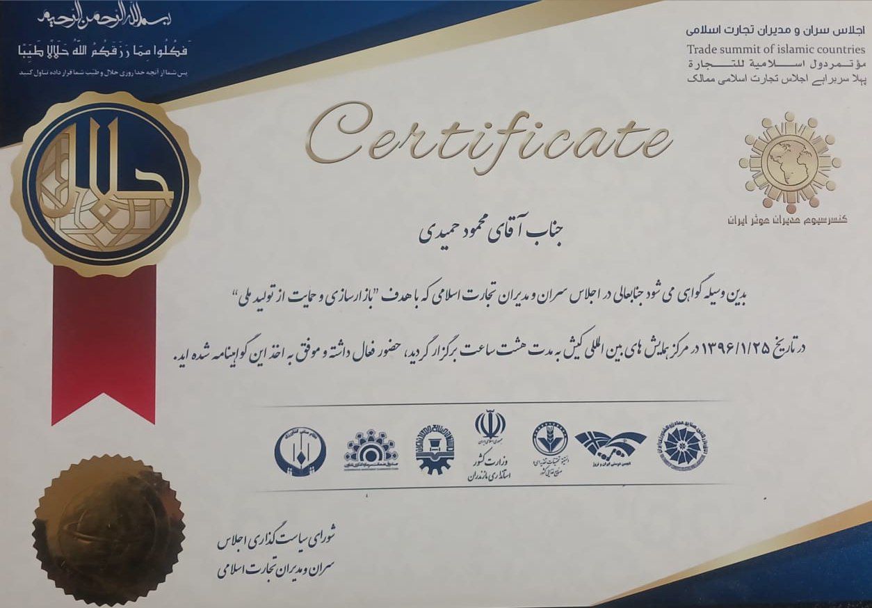 نمایندگی تعمیرات بلومبرگ