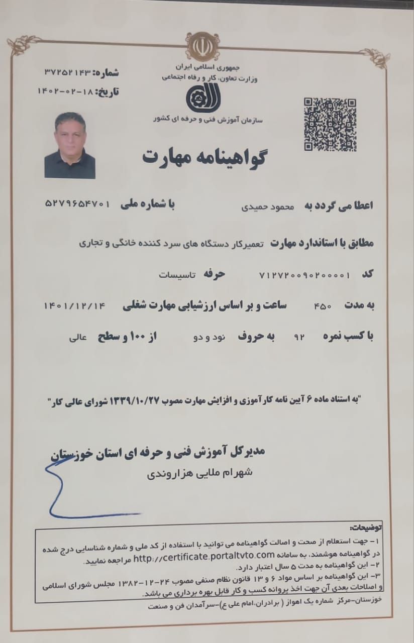 نمایندگی بلومبرگ