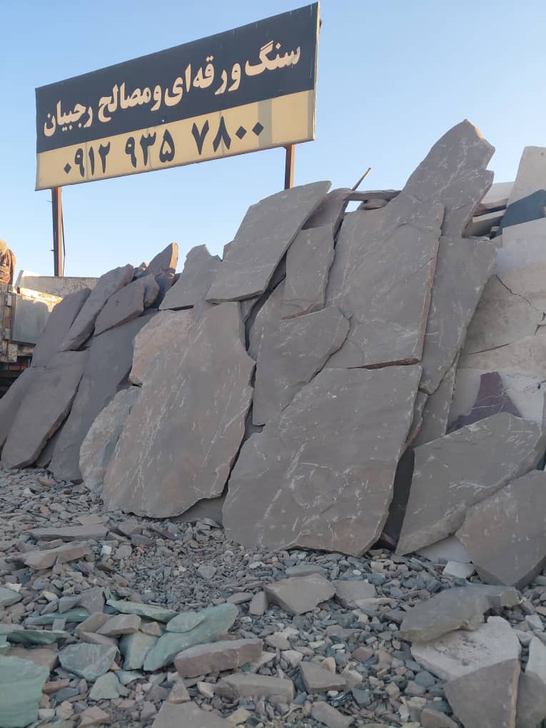 سنگ قواره طبیعی