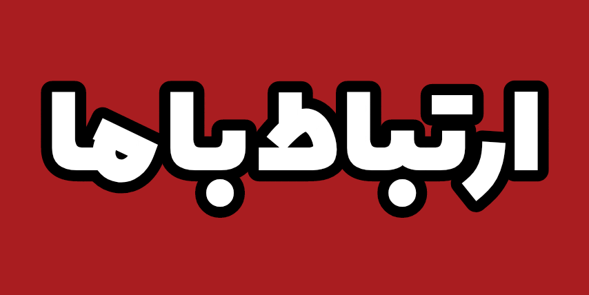 نصب و تعمیر کرکره برقی مشهد