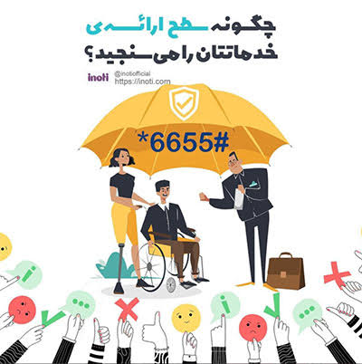 زهرا سادات شیرزادی
