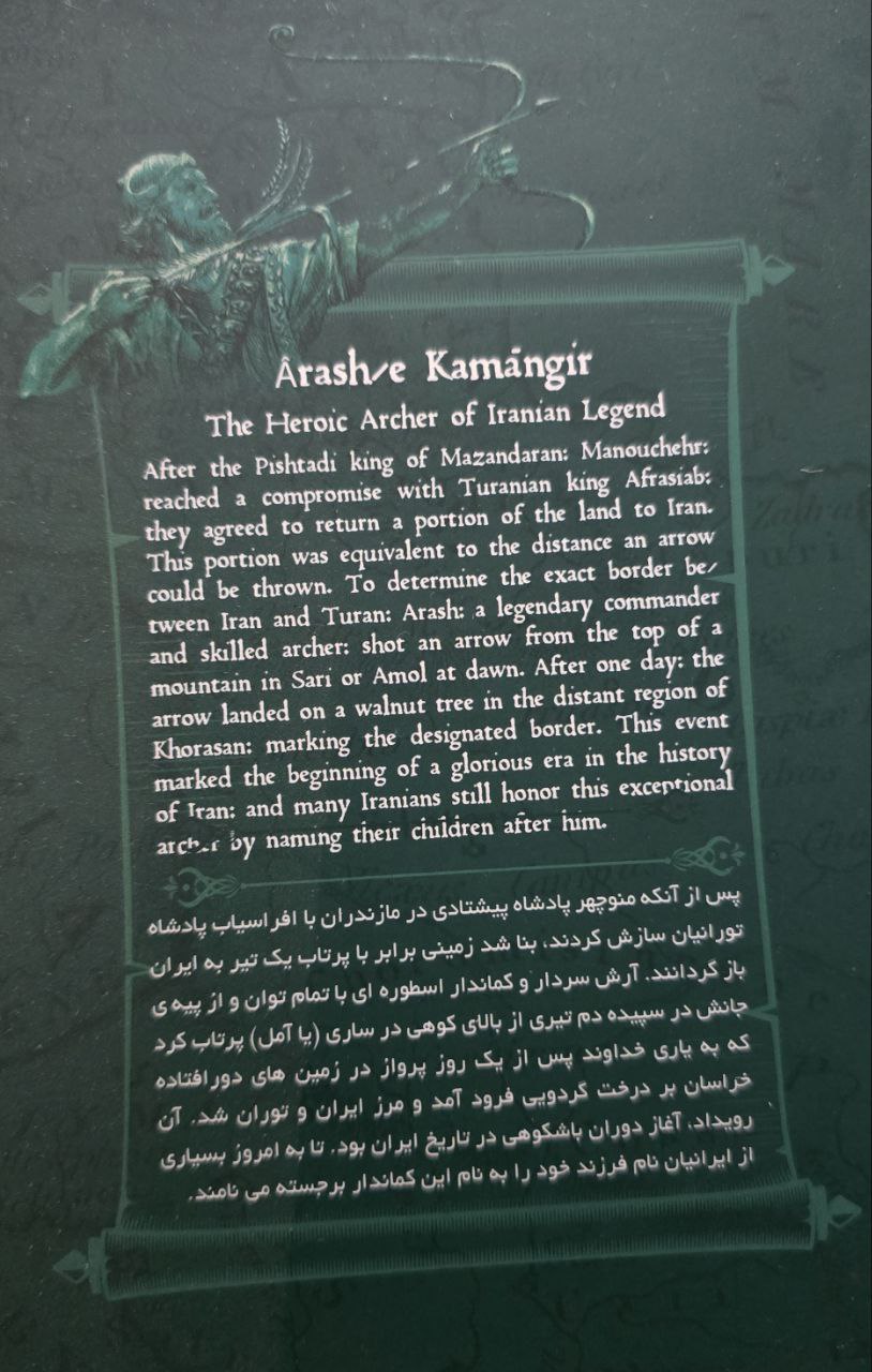 سوغات مازندران