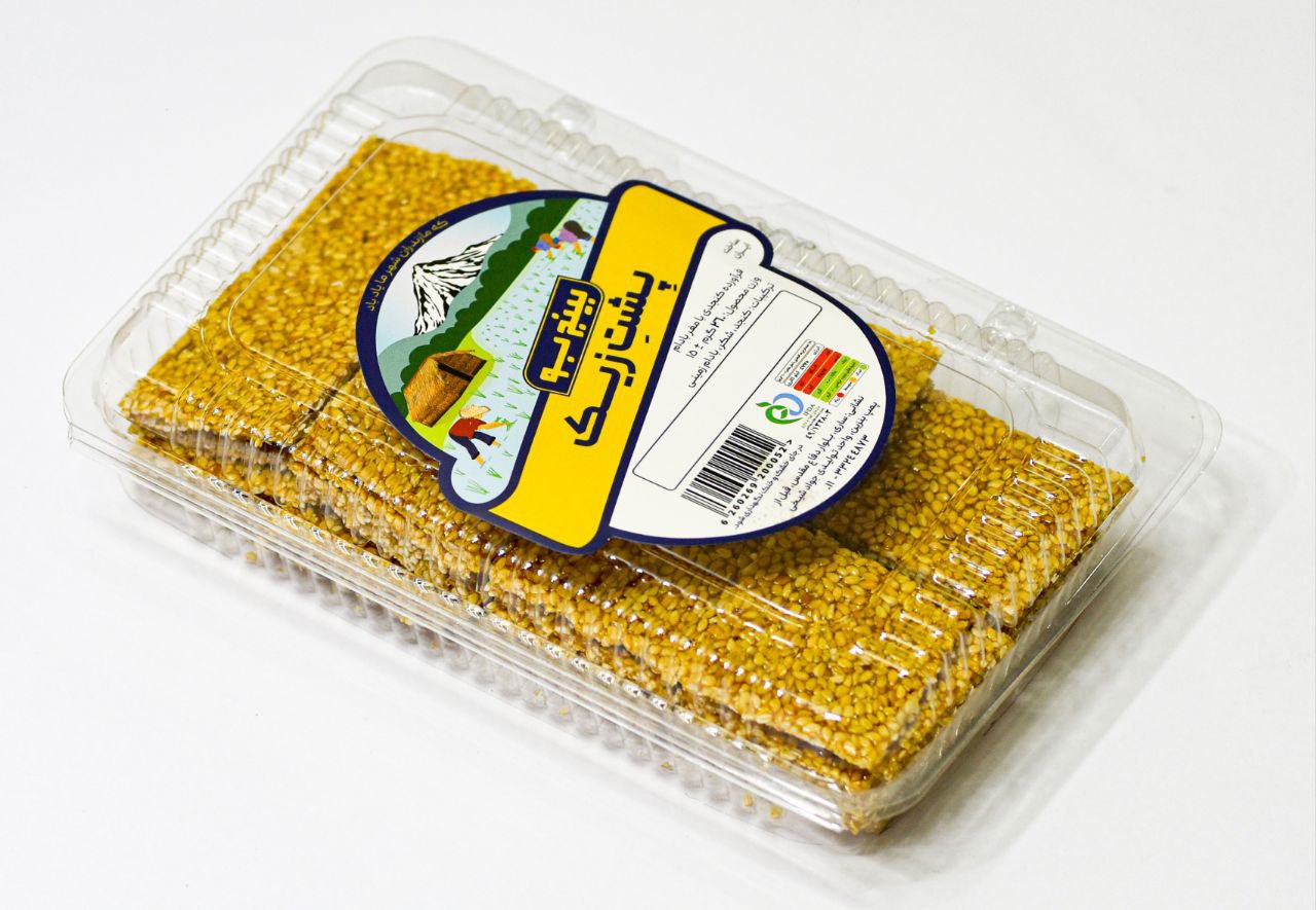 سوغات مازندران