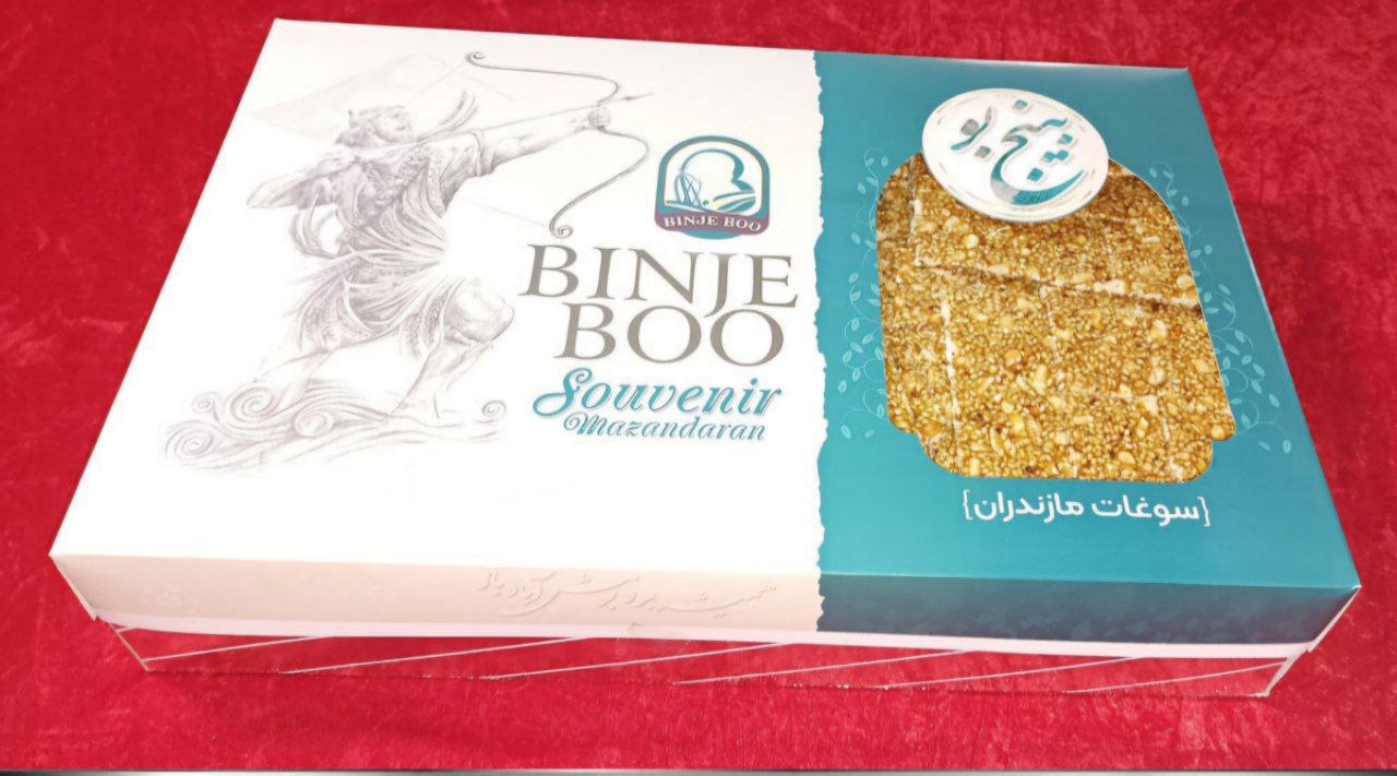 سوغات مازندران