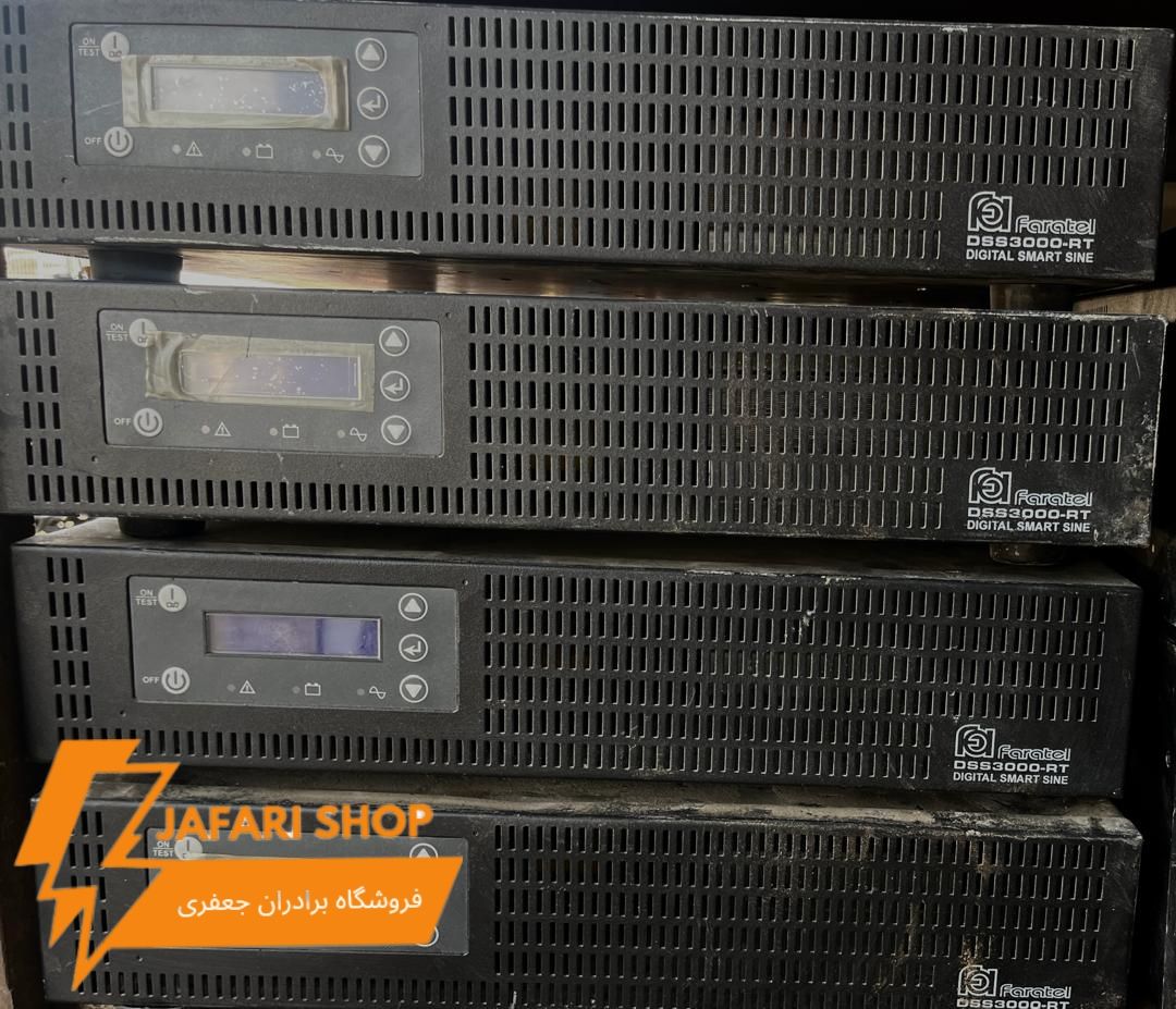 فروشگاه برادران جعفری