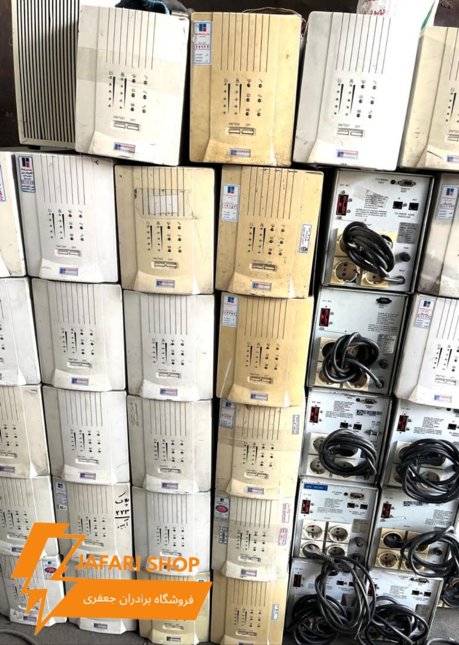 فروشگاه برادران جعفری