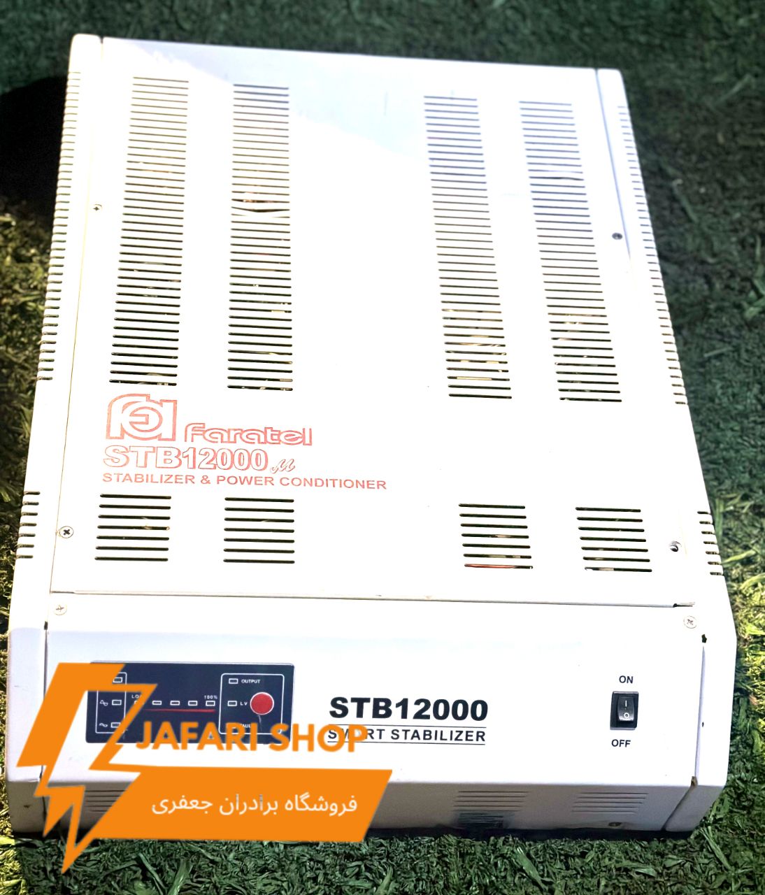 فروشگاه برادران جعفری