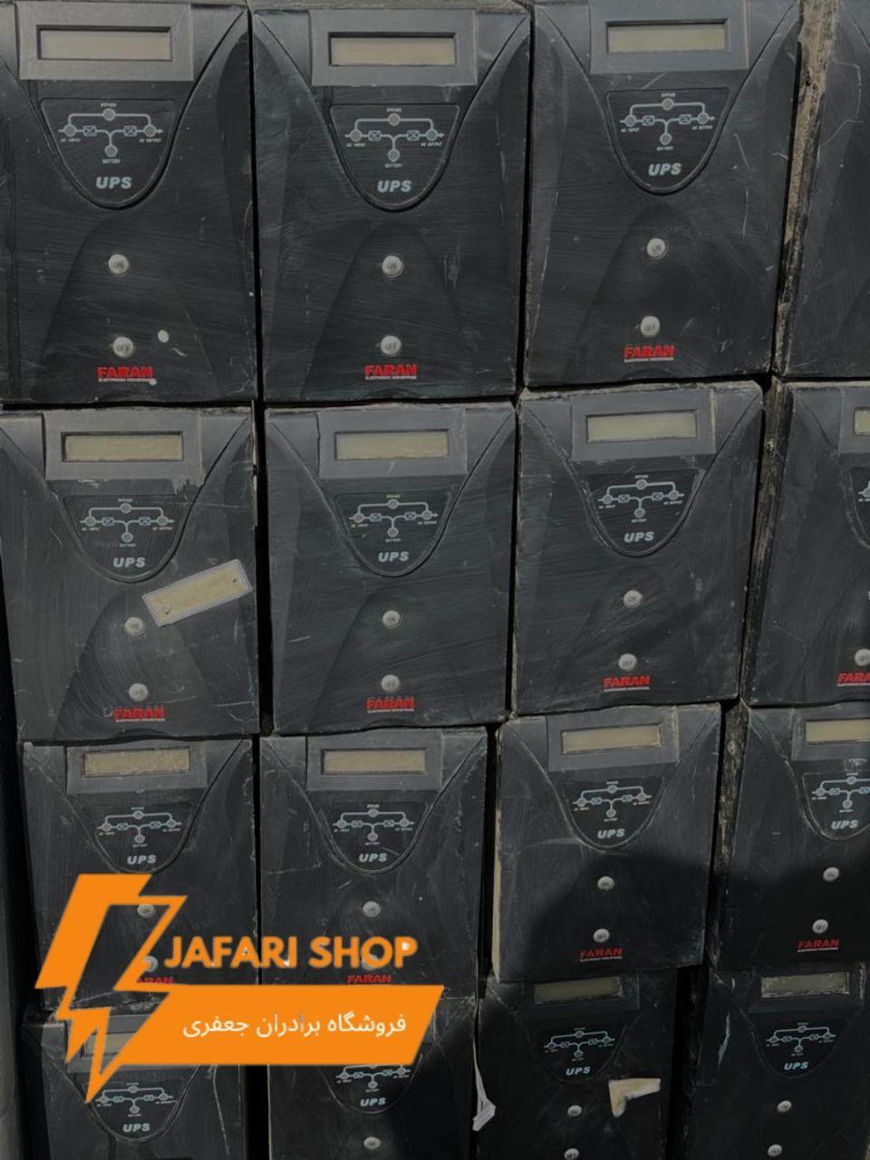 فروشگاه برادران جعفری