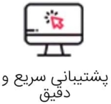 چاپ و تبلیغات تارا