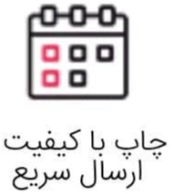 چاپ و تبلیغات تارا