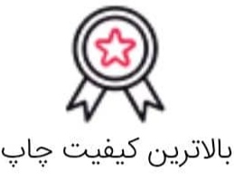 چاپ و تبلیغات تارا