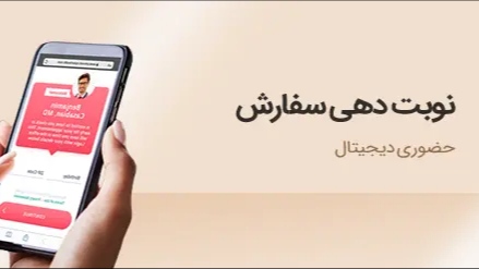 چاپ و تبلیغات تارا