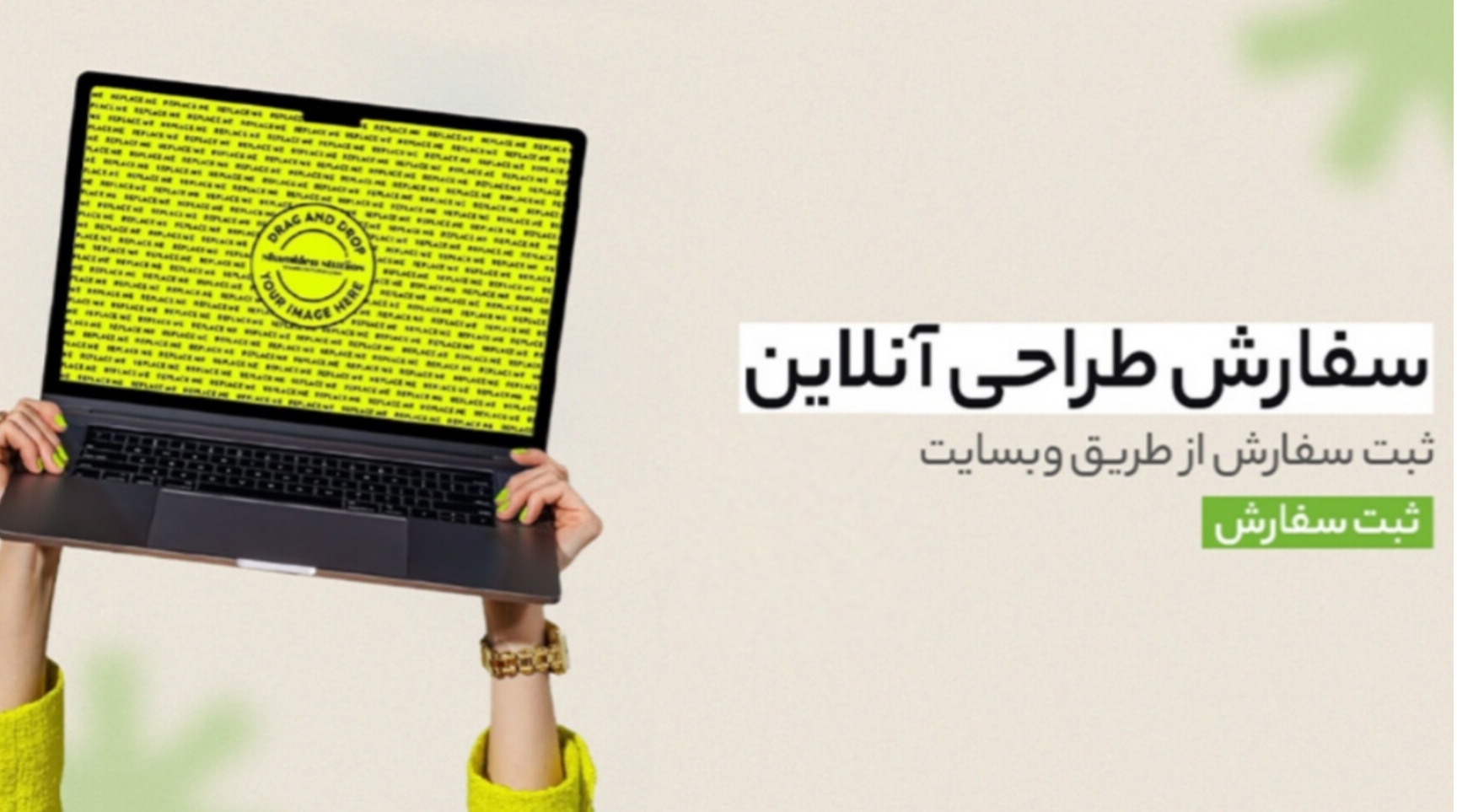 چاپ و تبلیغات تارا