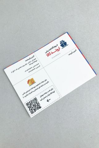 چاپ و تبلیغات تارا