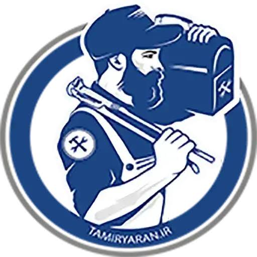 تعمیرکار یخچال در تهران