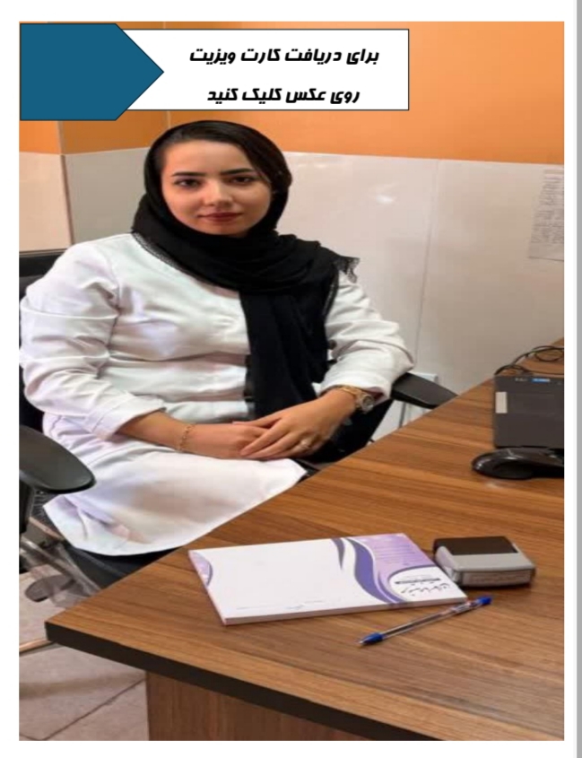 &nbsp;بهترین ماما