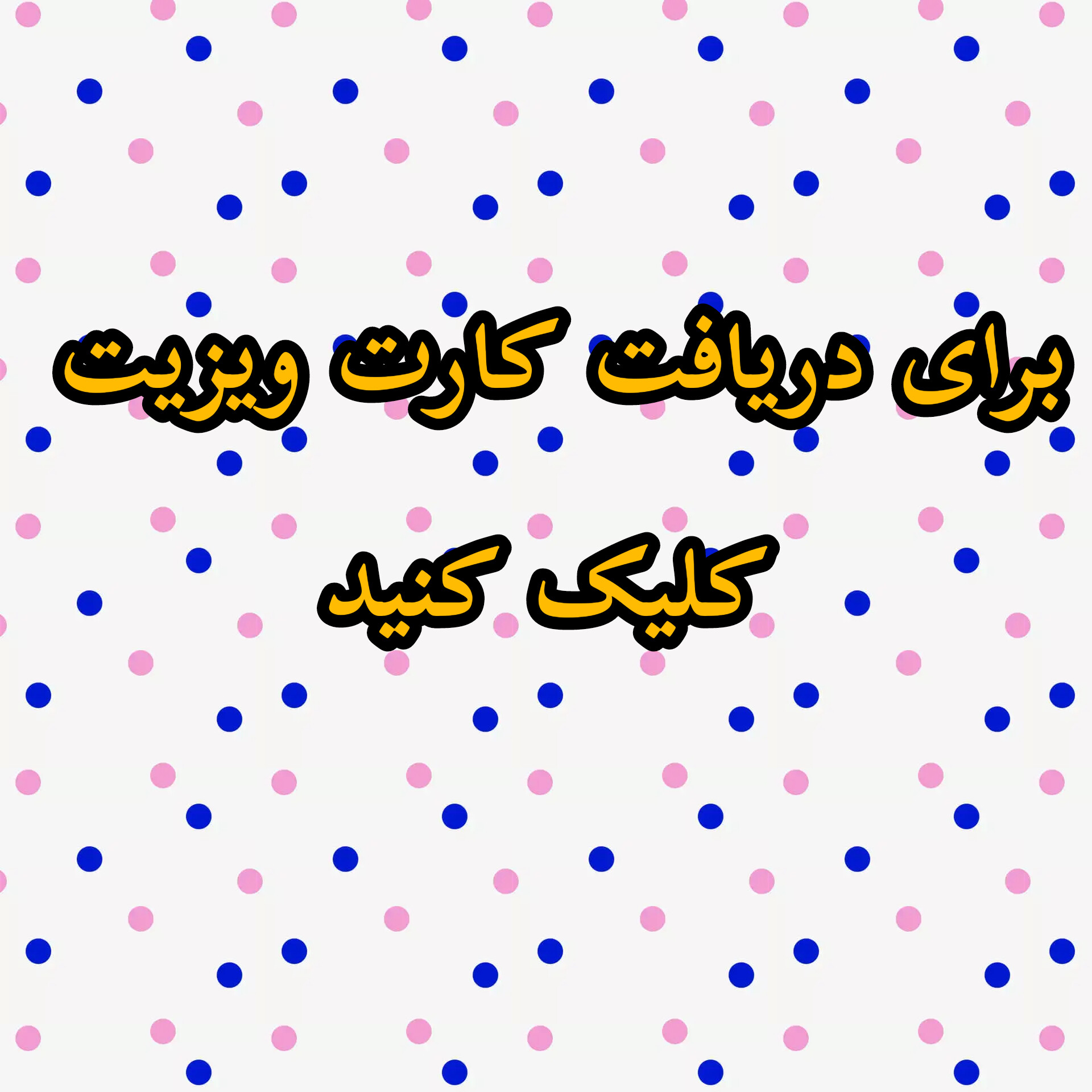 &nbsp;بهترین مامای تخصصی