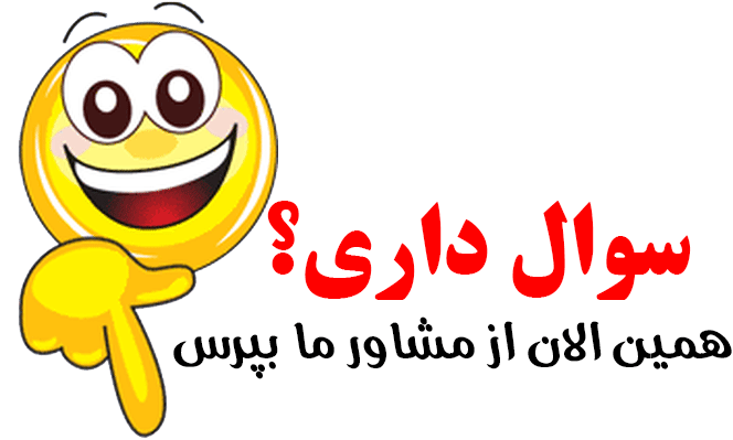 سالن زیبایی در

آتیشگاه 

