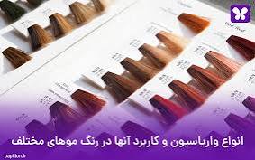 سالن زیبایی در

آتیشگاه 

