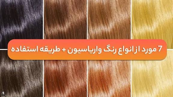 سالن زیبایی در

آتیشگاه 

