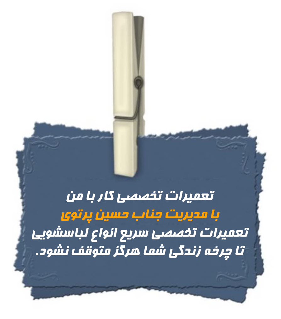 حسین پرتوی منظور