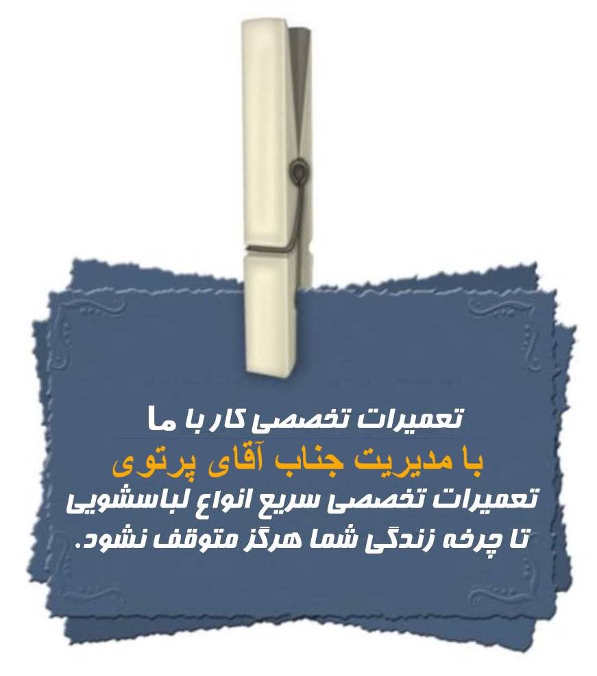 حسین پرتوی منظور