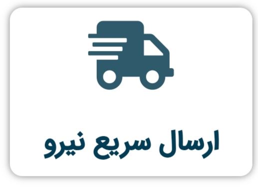 تعمیر یخچال در کرج