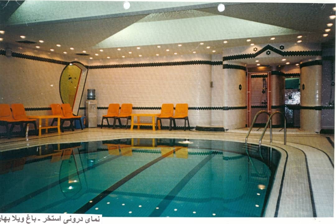 استخر مجموعه بهار در مرغ