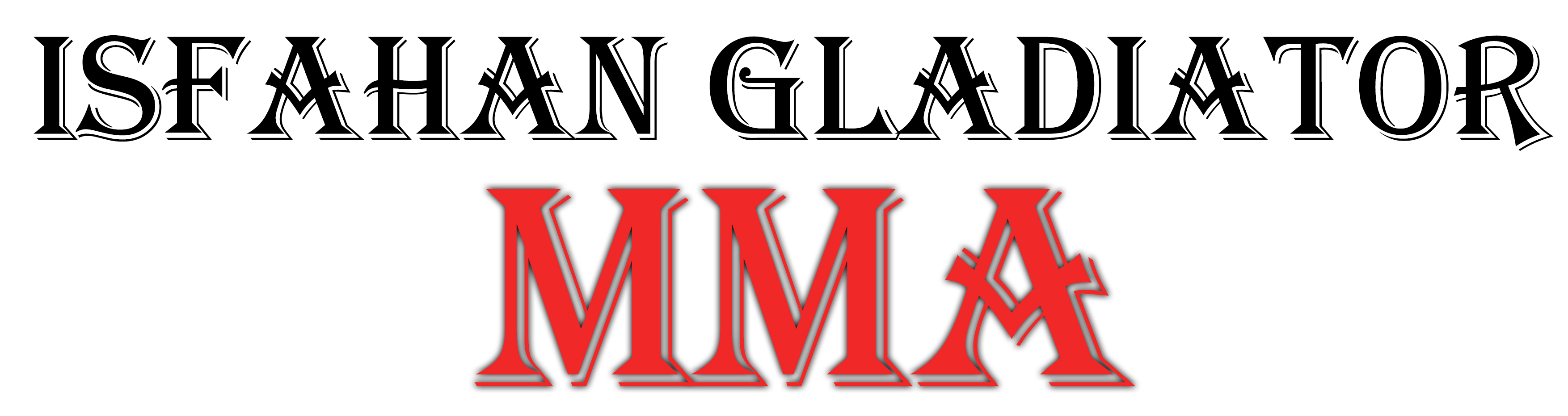 اصفهان گلادیاتور