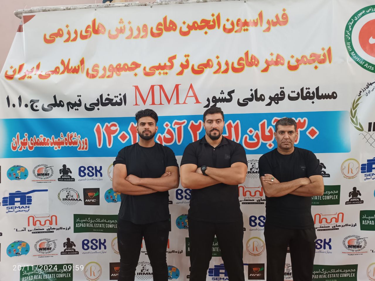 باشگاه رزمی MMA در اصفهان