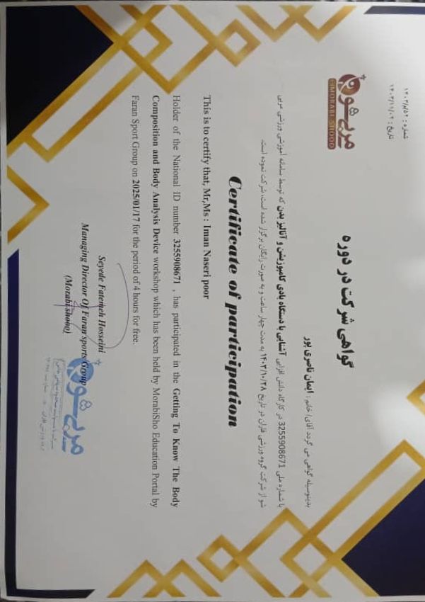 باشگاه رزمی MMA در اصفهان