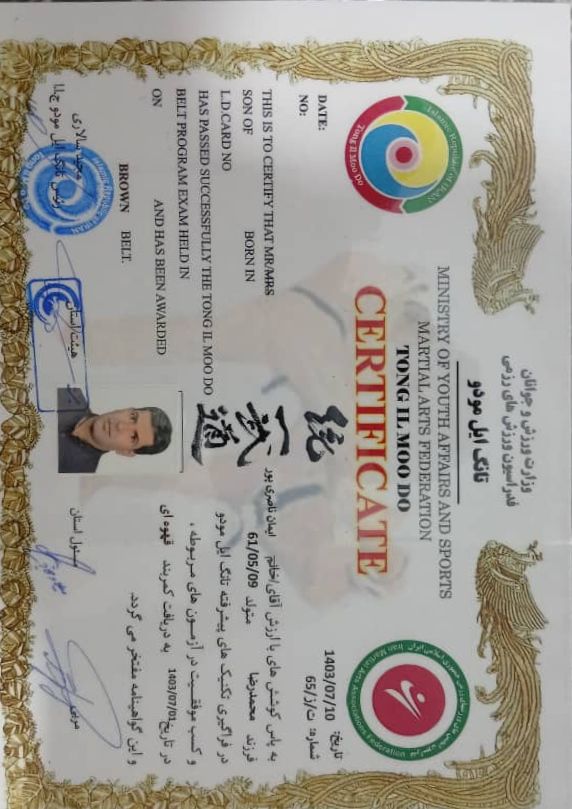 باشگاه رزمی MMA در اصفهان