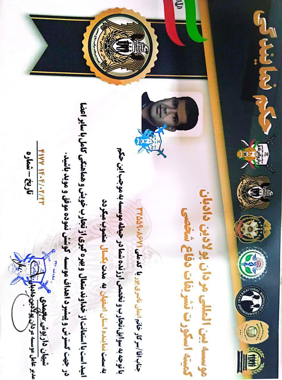 باشگاه رزمی MMA در اصفهان